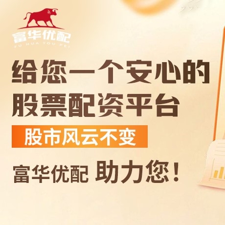 手机端博星优配